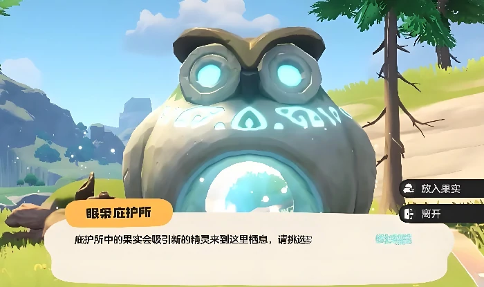 洛克王国世界野闪怎么刷,洛克王国世界野闪高效获取方法详解