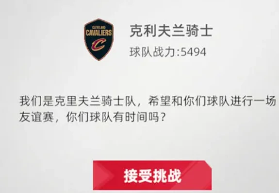 美职篮绝对巨星常规赛怎么玩,美职篮绝对巨星常规赛规则玩法详细介绍