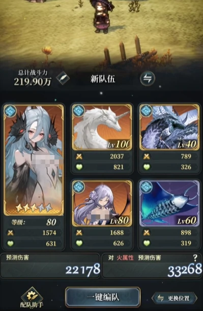 风之痕迹四属性构筑全解析,风之痕迹四属性搭配技巧与实战指南