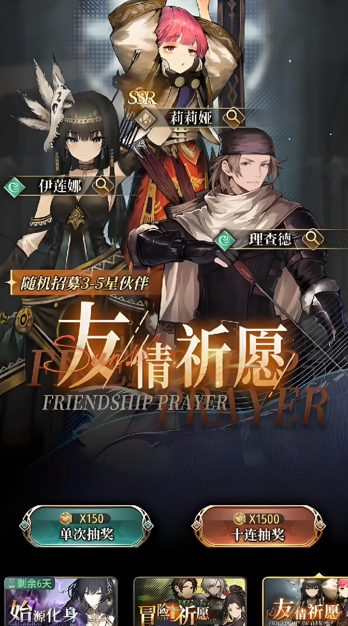 风之痕迹能搬砖吗,风之痕迹搬砖玩法全解析