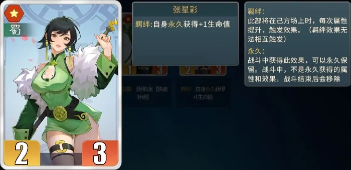 千机阵角色图鉴,千机阵角色介绍与技能解析