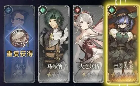 风之痕迹十连抽推荐指南,风之痕迹新手10连抽选择技巧