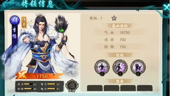 百战群英传奇橙将有哪些,百战群英传奇强力将领全面解析