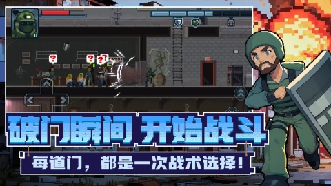 破门而入行动小队是什么类型的游戏,破门而入行动小队玩法与特色全面解析