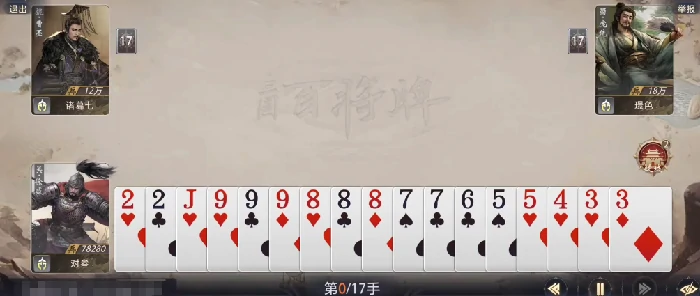 三国百将牌徐盛怎么样,三国百将牌手游徐盛强度解析与实战表现