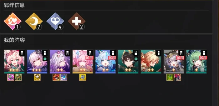 崩坏星穹铁道货币战争玩法详解,崩坏星穹铁道货币系统与实战技巧全解析,星穹铁道