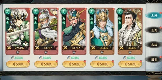 百战群英新手阵容搭配指南,百战群英零基础阵容推荐攻略