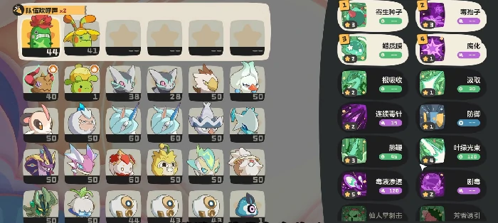 洛克王国世界星光挑战怎么玩,洛克王国手游星光对决通关技巧与阵容搭配攻略