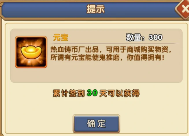 三国乱世霸王怎么刷元宝,三国乱世霸王元宝怪刷新位置全解析