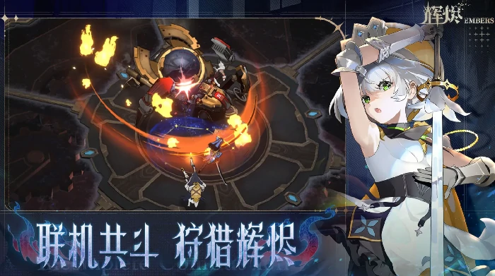 辉烬提箱是什么,辉烬提箱功能与使用场景解析