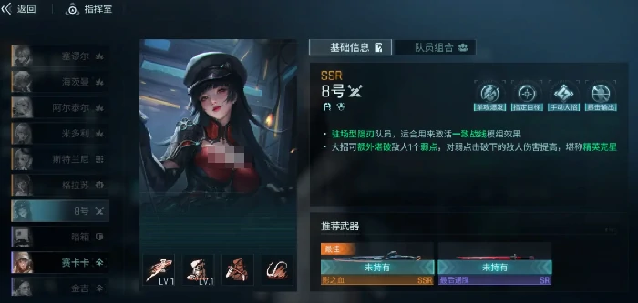 镭明闪击职业机制全解析,镭明闪击有哪些职业详细介绍