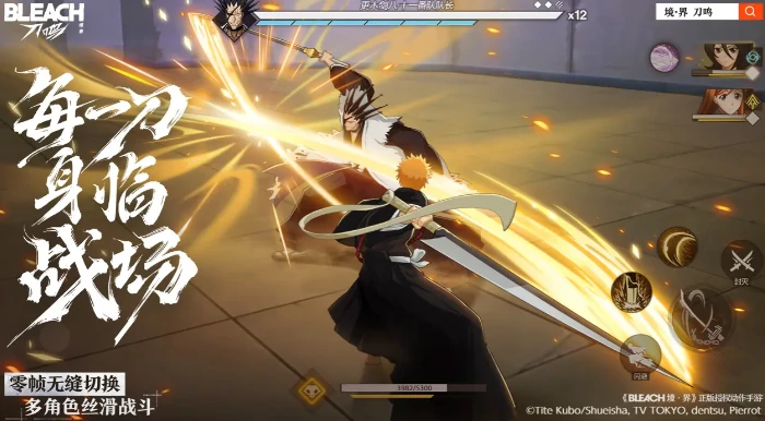 境界刀鸣游戏上线时间是什么时候,境界刀鸣公测时间及开服详情