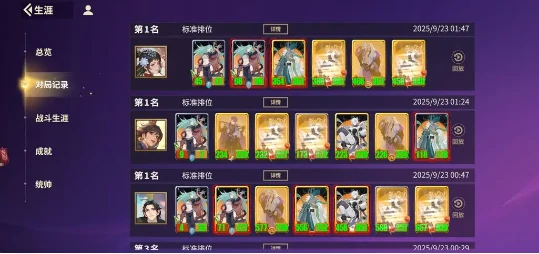 千机阵快速上手指南,千机阵新手玩法全解析