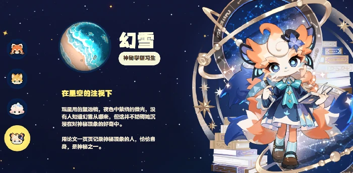 星布谷地可控制角色盘点星布谷地全角色操作指南