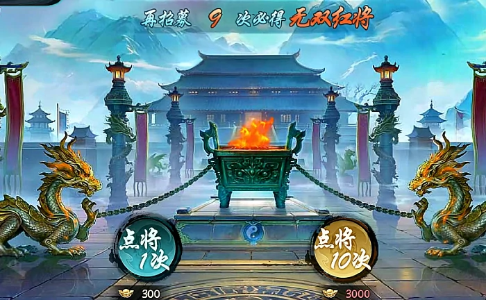 百战群英点将台怎么抽武将,百战群英抽卡机制与武将获取技巧详解