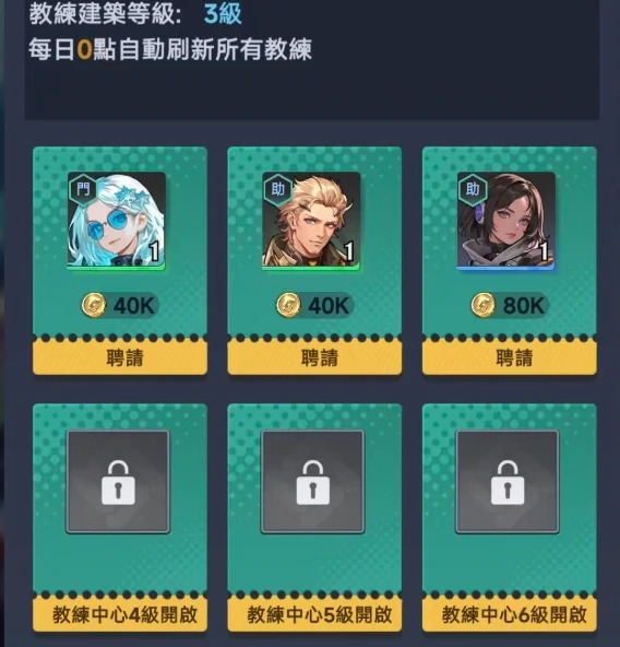 萌神契约伴侣系统揭秘,萌神契约是否有伴侣玩法功能解析