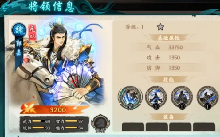 百战群英武将推荐最新排行榜,百战群英最强武将实力排名一览