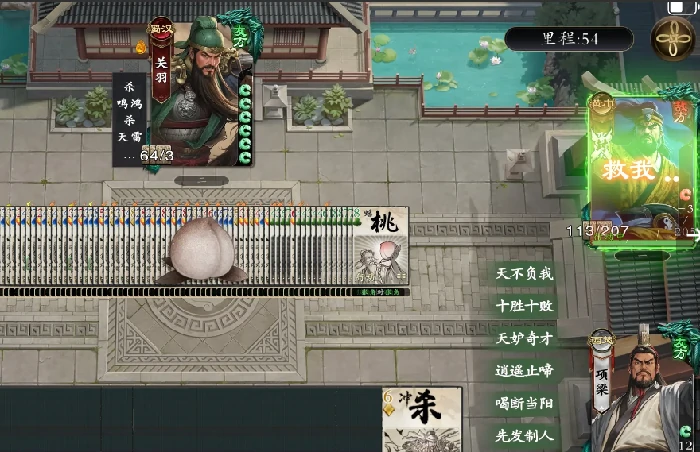 名将杀单骑100攻略指南,名将杀单骑通关技巧与阵容搭配详解