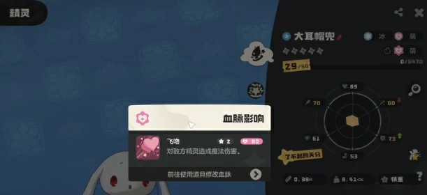 洛克王国世界大耳帽兜果实刷新位置全解析,洛克王国世界果实刷新地点一览