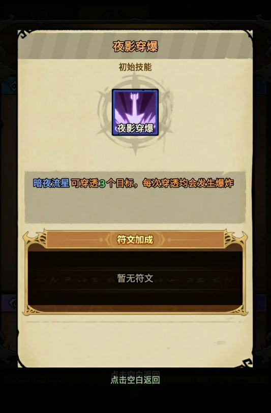 无尽探险队平民玩家值得入手吗,无尽探险队适合新手的流派搭配推荐