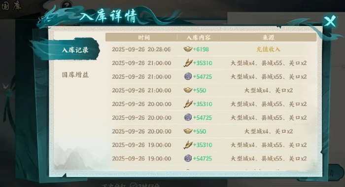 百战群英,国库分红玩法全解析,百战群英,国库分红时间及规则详解