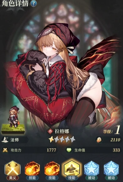 风之痕迹角色强度解析,风之痕迹伙伴选择指南