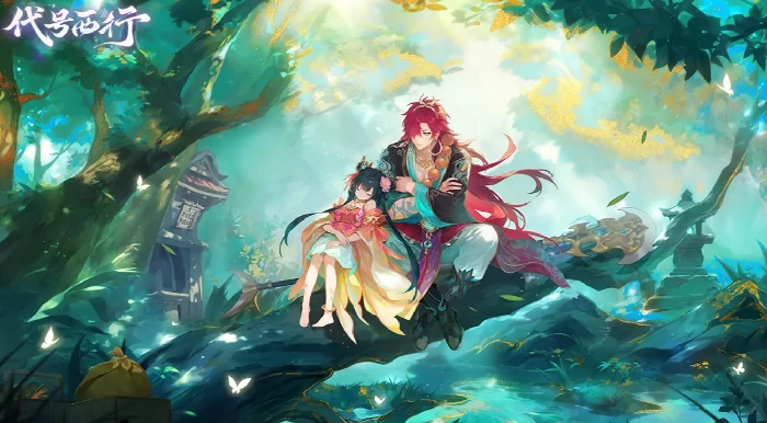 代号西行好玩吗,代号西行游戏玩法与特色介绍