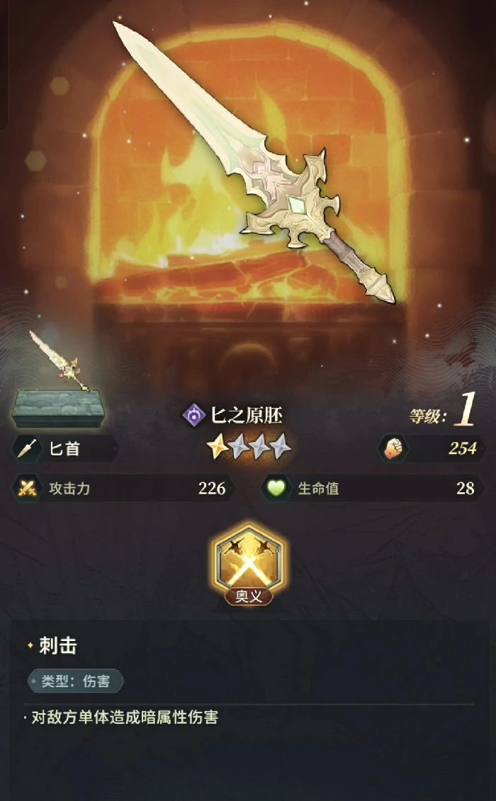 风之痕迹虚空武器制作指南,风之痕迹如何打造虚空武器