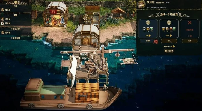 鼠宝小镇配置要求高吗,鼠宝小镇配置需求一览