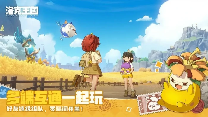 洛克王国世界书魔虫获取方法,洛克王国世界书魔虫怎么抓