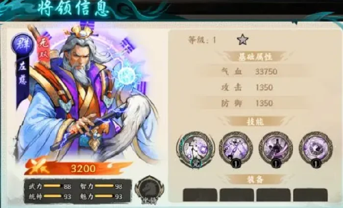 百战群英武将推荐最新排行榜,百战群英最强武将实力排名一览