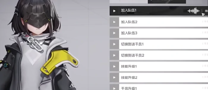 明日方舟终末地女主角是谁,明日方舟终末地主角身份揭秘,明日方舟