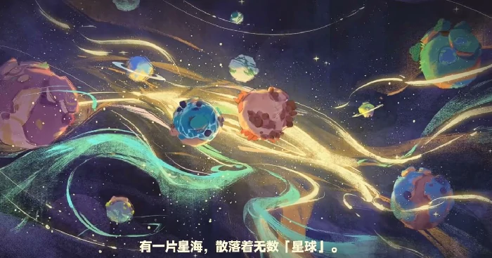 星布谷地是单机还是联机模式,星布谷地能否与好友一起联机游玩