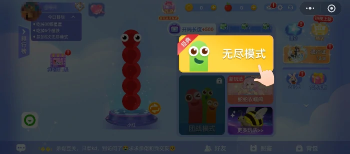 贪吃蛇大作战怎么玩,贪吃蛇大作战新手入门与进阶技巧全解析