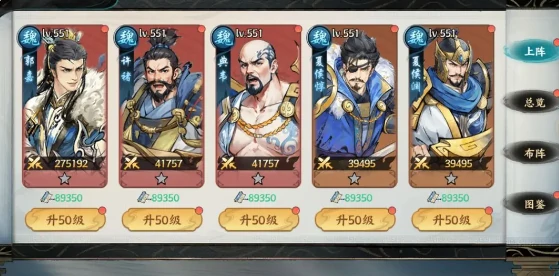 百战群英新手阵容搭配指南,百战群英零基础阵容推荐攻略