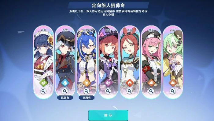 星塔旅人五星地系辅助角色解析,星塔旅人小禾强度与实战表现分析