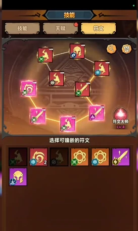 无尽探险队新手必看攻略,无尽探险队入门指南与技巧分享