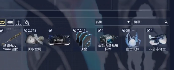 星际战甲手游安卓版支持手柄吗,星际战甲手游安卓版用手柄玩体验如何