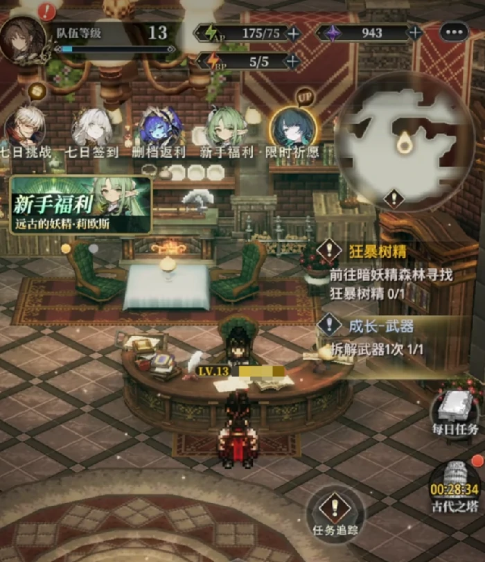 风之痕迹道具武器怎么获得,风之痕迹武器获取攻略