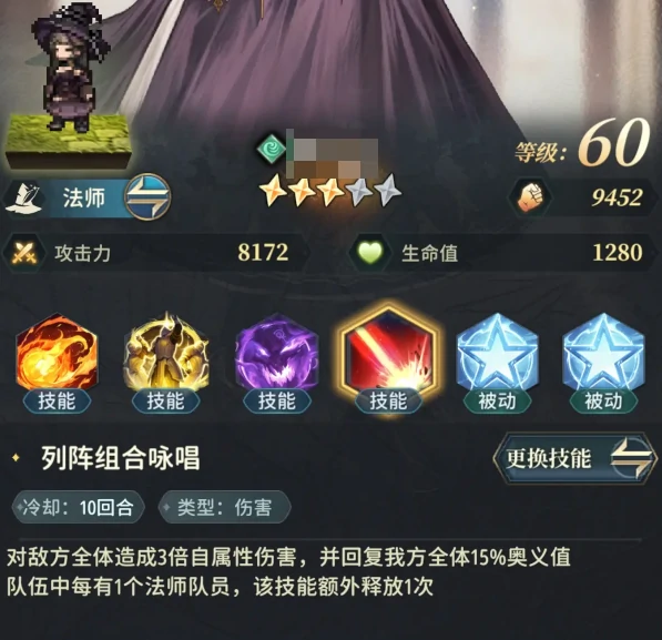 风之痕迹十连抽推荐指南,风之痕迹新手10连抽选择技巧