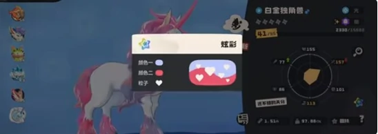 洛克王国世界炫彩蛋获取攻略,洛克王国世界炫彩精灵获得方法详解