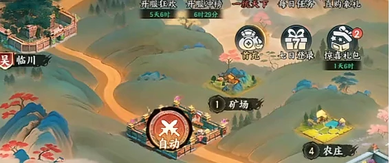 百战群英冲榜攻略,百战群英高效冲榜技巧与阵容推荐