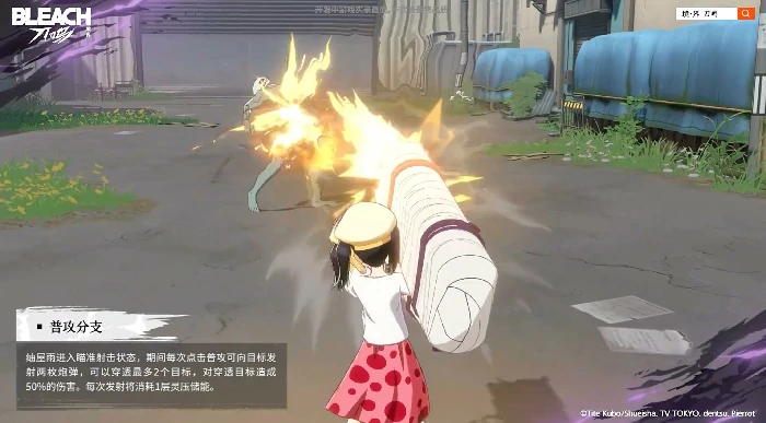 境界刀鸣䌷屋雨强度如何,境界刀鸣䌷屋雨角色强度全面解析