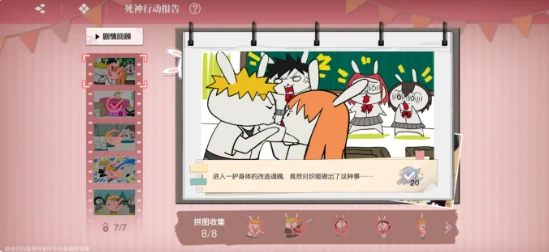 境界刀鸣大地图隐藏宝箱位置全解析境界刀鸣探索必备宝藏坐标指南