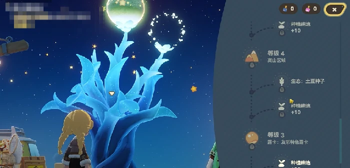 星布谷地露卡活力系统怎么玩,星布谷地露卡活力系统玩法详解