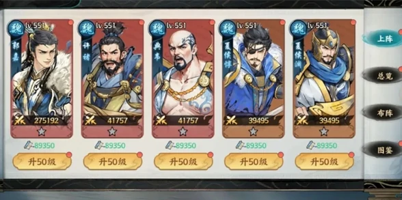 百战群英阵营特性揭秘,百战群英阵容搭配技巧全解析