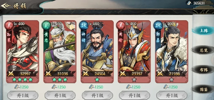 百战群英最值得入手的三大角色推荐,百战群英武将选择全攻略