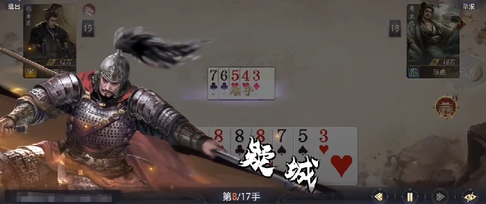 三国百将牌徐盛怎么样,三国百将牌手游徐盛强度解析与实战表现