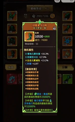 无尽探险队太刀最强玩法,无尽探险队太刀出装搭配与实战技巧