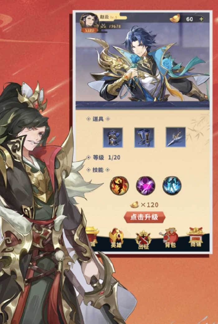 三国乱世霸王卡牌怎么玩,三国乱世霸王卡牌玩法攻略大全